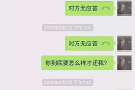 渠县融资清欠服务