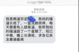 渠县融资清欠服务