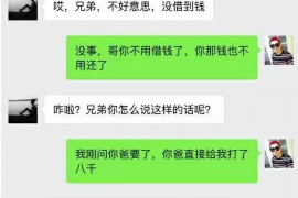 渠县贷款清欠服务